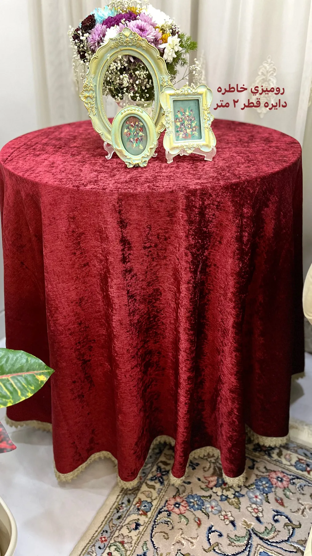 رومیزی زرشکی مأوا مناسب میز خاطره