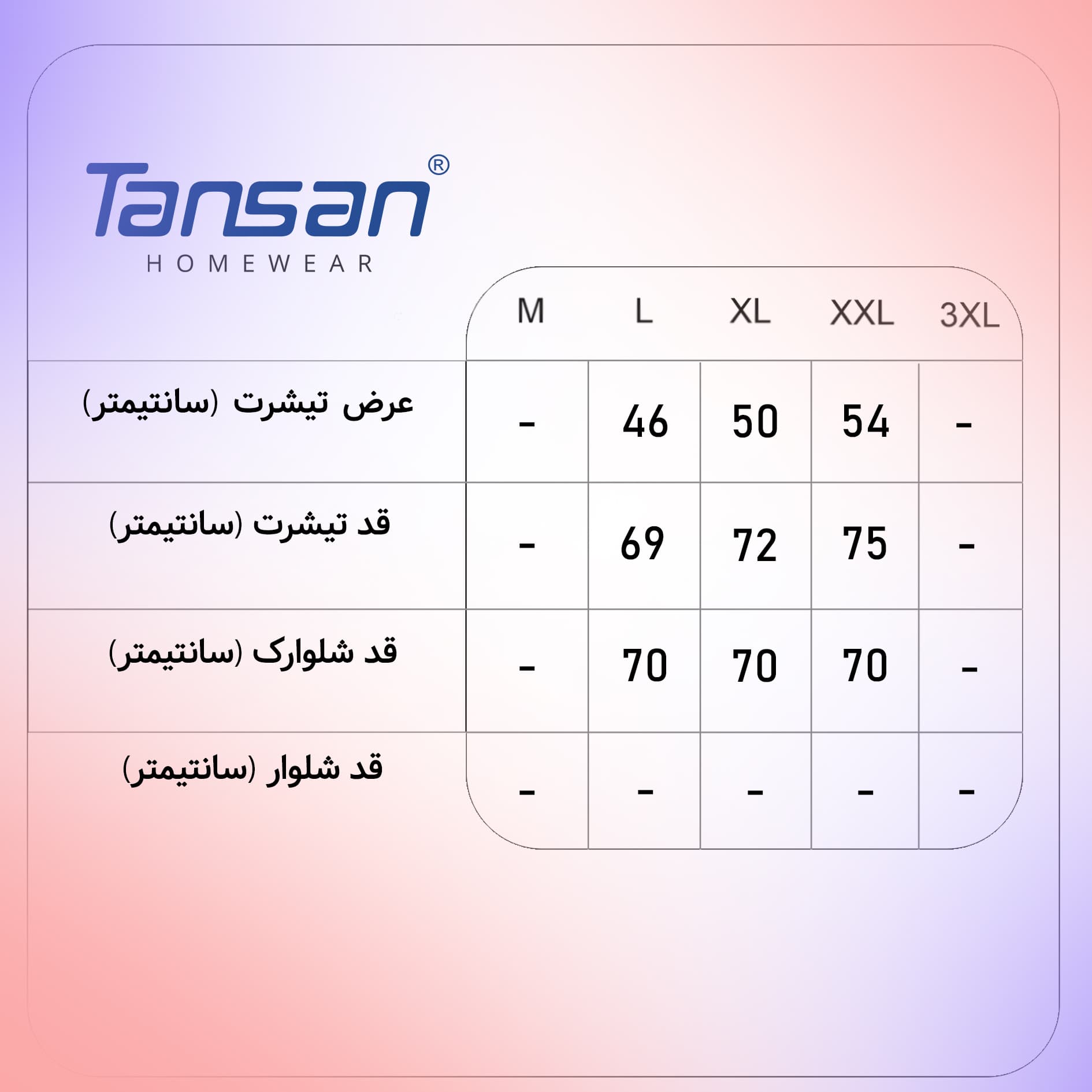 ست تیشرت و شلوارک زنانه تنسان کد 3103