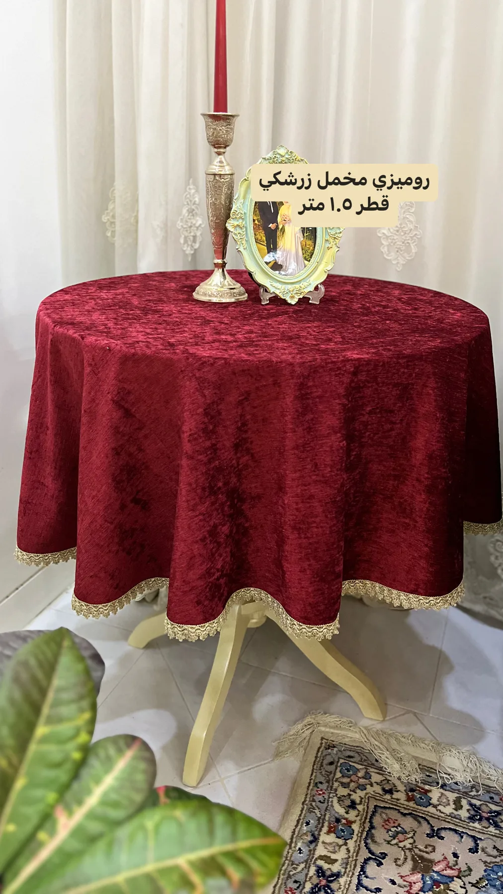 رومیزی زرشکی مأوا مناسب میز خاطره